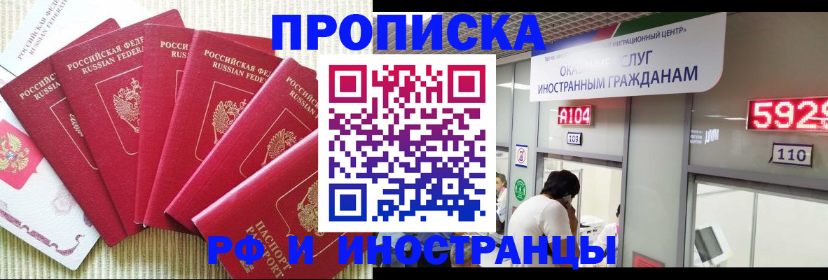 регистрация для дет. сада в ЕАО